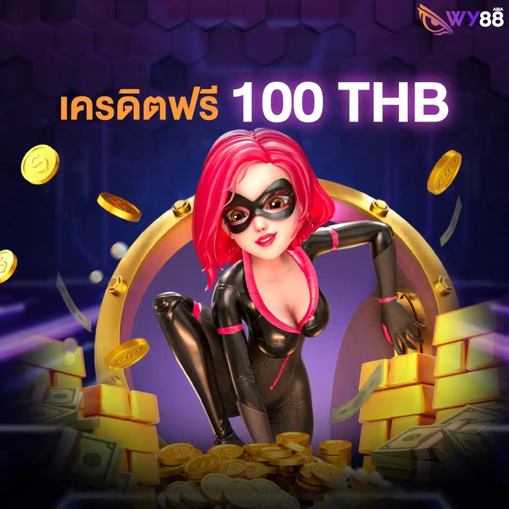 10รับ100 คาสิโน ทํา 300 ถอนได้ 100 โปรโมชั่นสุดคุ้มรับโบนัสง่าย