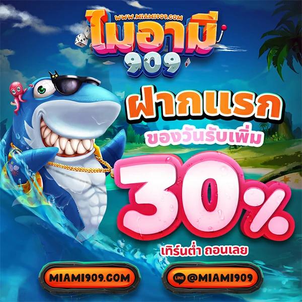 10รับ100ล่าสุด คาสิโนออนไลน์เปิดใหม่ ฟรีโบนัสทันที