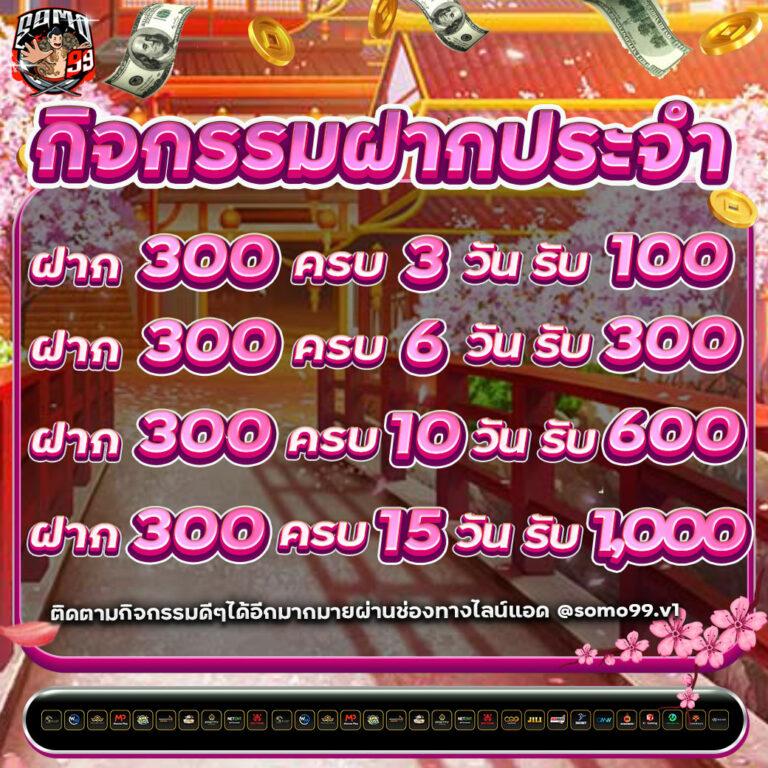 1234 superslot คาสิโนออนไลน์ยอดนิยม เว็บตรง ฝาก-ถอน ระบบออโต้