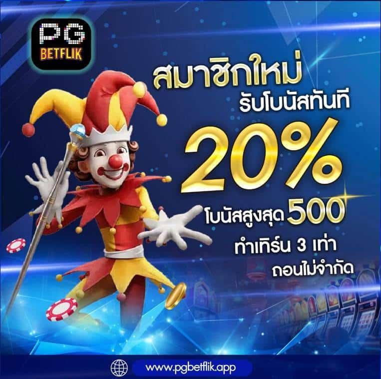 147 สล็อต เว็บตรงสุดมันส์ เล่นง่าย จ่ายจริง ปลอดภัย 100%