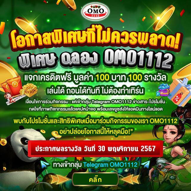 15รับ100 เล่นง่ายจ่ายจริง ระบบใหม่ล่าสุด              