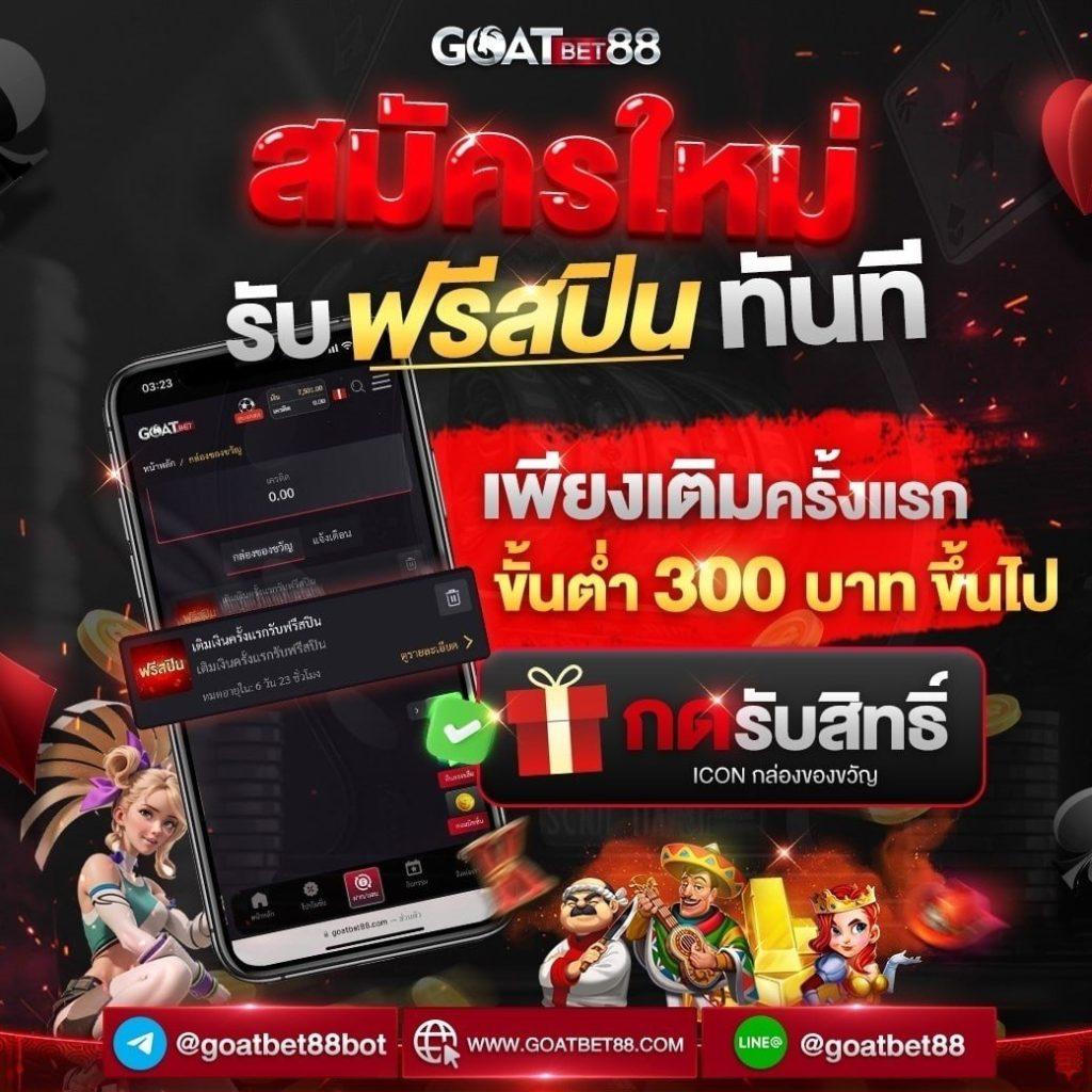 1668 สล็อต เว็บตรง พนันครบ จบในที่เดียว พร้อมโบนัสใหญ่