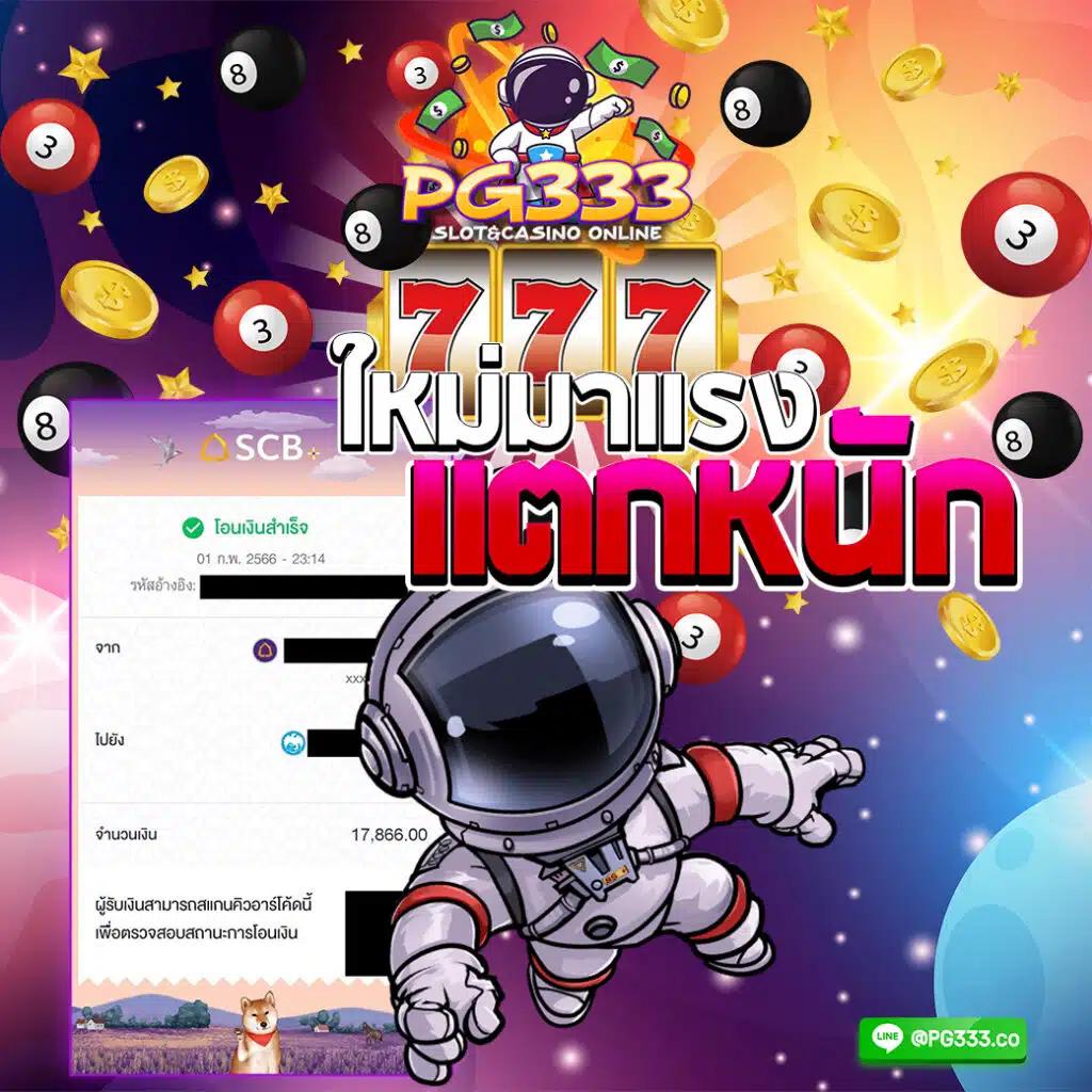 1688upx คาสิโนออนไลน์อันดับหนึ่ง พร้อมโปรโมชั่นสุดคุ้มในไทย