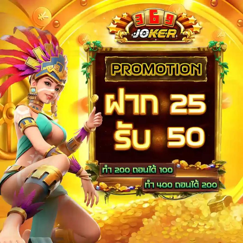 168Galaxy PG คาสิโนยอดนิยม สมัครฟรี รับโบนัสทันที