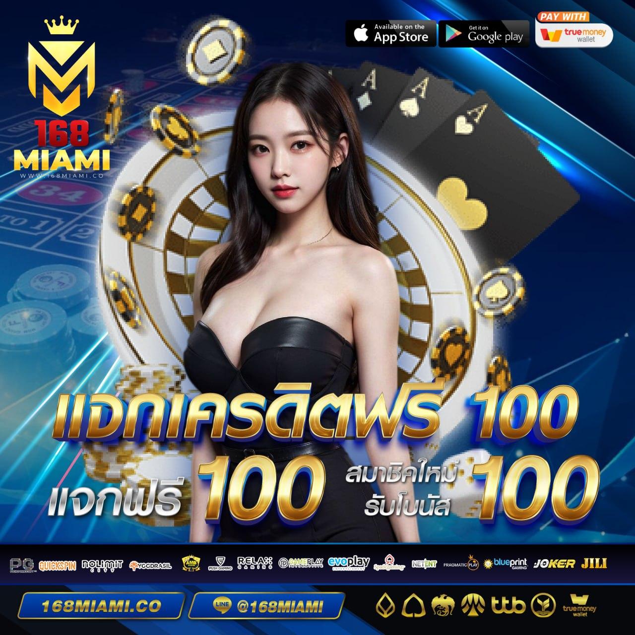 168PG สล็อต เว็บตรง มั่นคง ปลอดภัย โปรโมชั่นเด็ดที่สุดในไทย