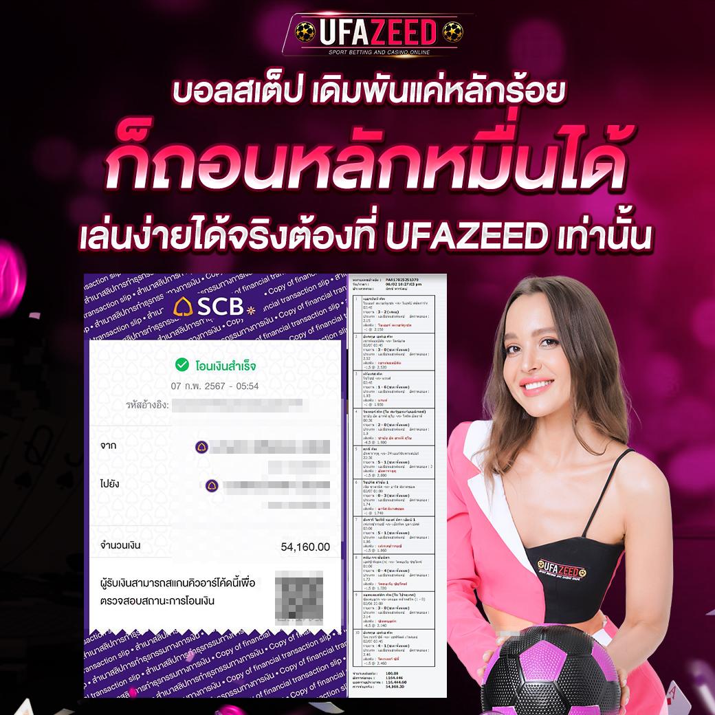 168 Dragon คาสิโนลุ้นโชคดีที่สุด สนุกไม่มีสะดุดทุกช่วงเวลา