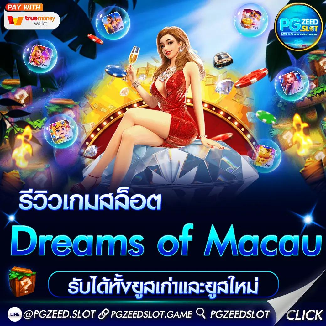 168 Slot คาสิโนออนไลน์ ที่ดีที่สุดในไทย สมัครง่าย พร้อมโบนัสสุดคุ้ม