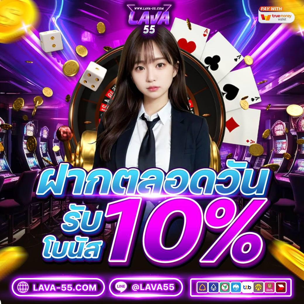 168bet เว็บคาสิโนครบวงจร ฝากถอนออโต้ รองรับระบบทรูวอลเล็ต