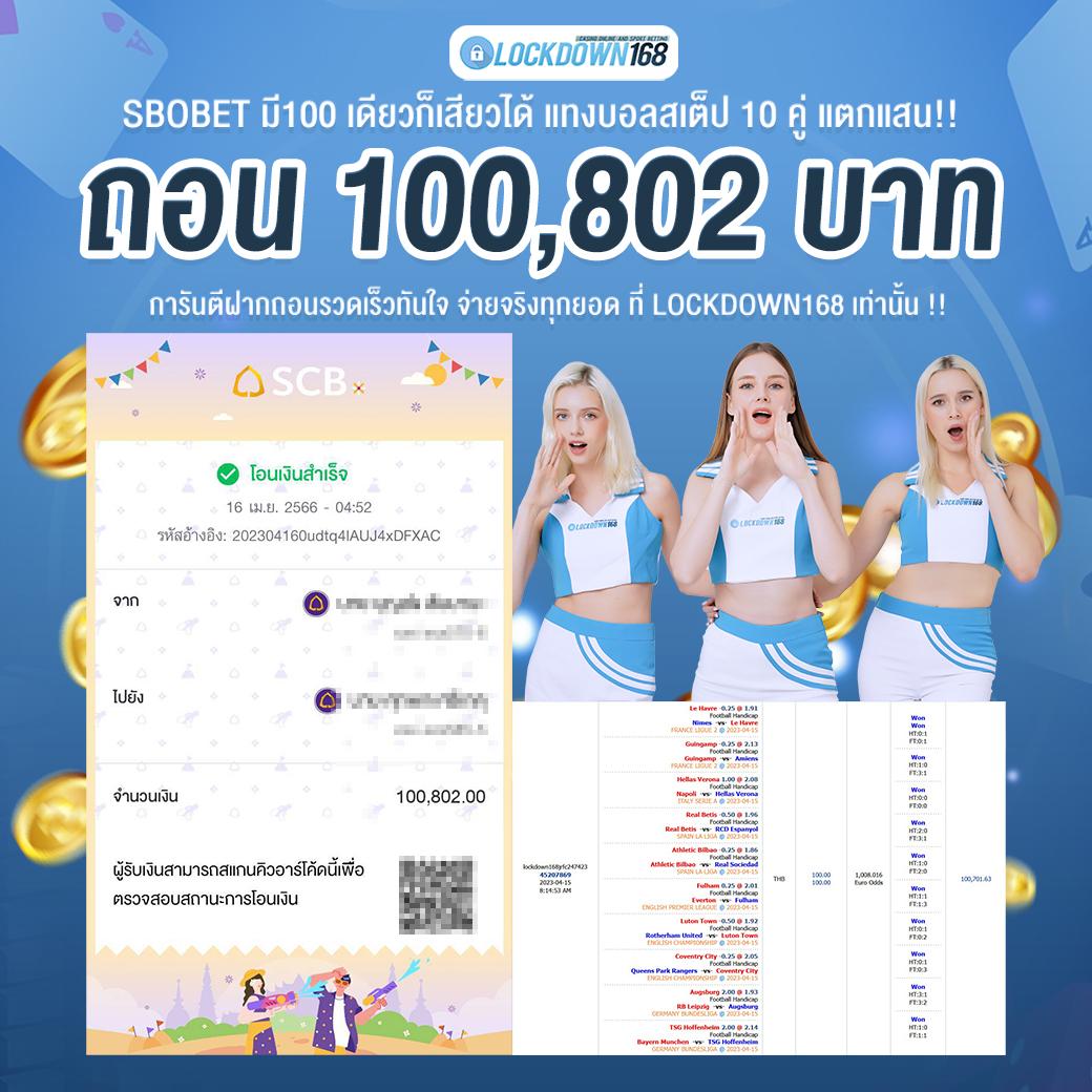 168pg คาสิโนออนไลน์เครดิตฟรี เล่นง่ายบนมือถือ ครบทุกเกมเดิมพัน