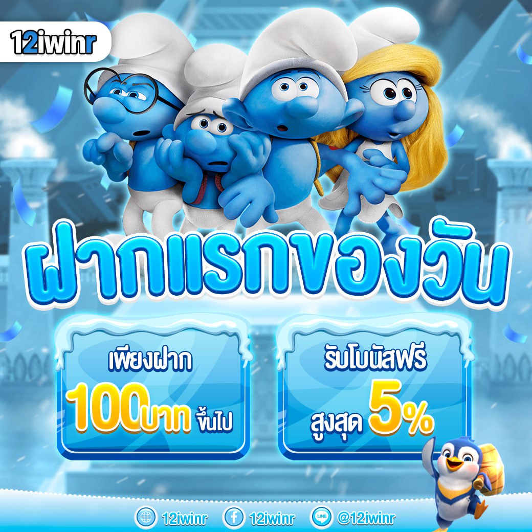 168superslot คาสิโนเว็บตรง ระบบเสถียร พร้อมโปรโมชั่นสุดฮิตในไทย