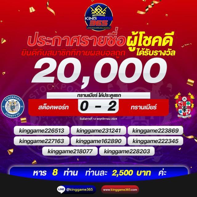 168ufa คาสิโนเว็บตรง จ่ายจริง สล็อต บาคาร่า แทงบอลออนไลน์ ล่าสุด