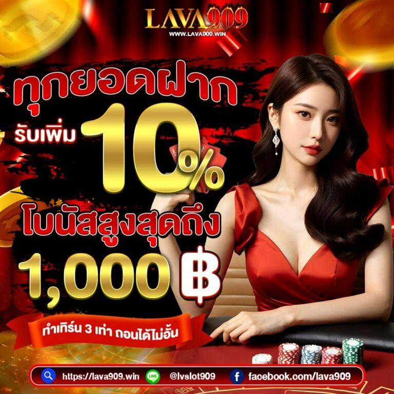 168upx คาสิโนอันดับหนึ่ง มาตรฐานระดับสากล พร้อมข้อเสนอสุดพิเศษ