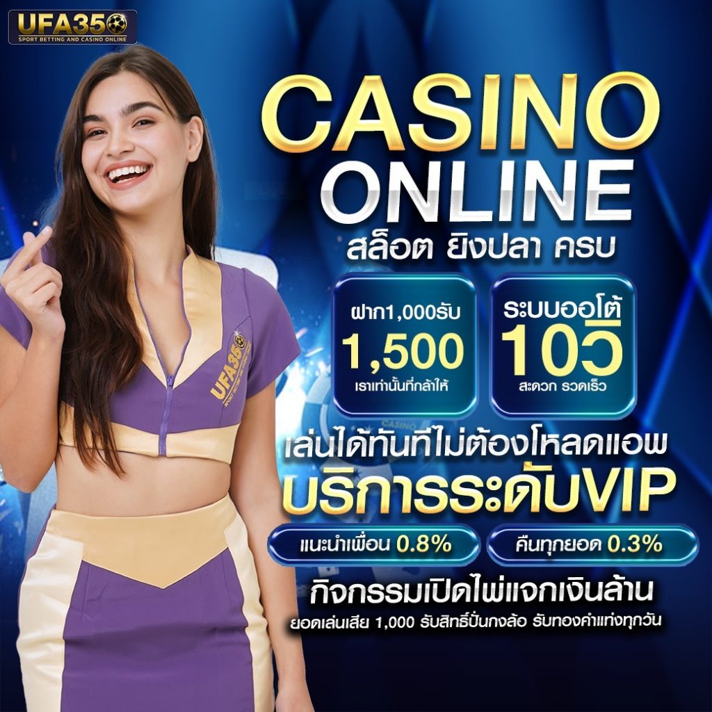 168ดราก้อน คาสิโนออนไลน์อันดับหนึ่งพร้อมโปรโมชั่นสุดฮิตในไทย