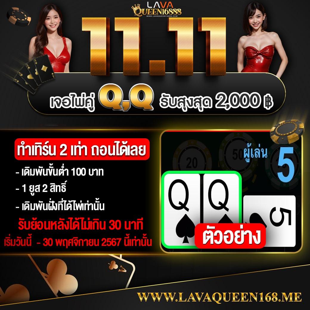 16mm สล็อต เว็บตรงแตกง่าย ยอดนิยมในไทย 2024