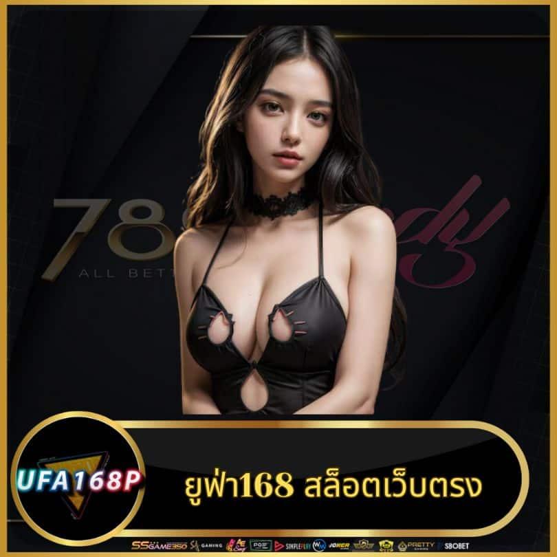 205 สล็อต คาสิโนออนไลน์อันดับหนึ่ง พร้อมสูตรและโบนัสล่าสุด