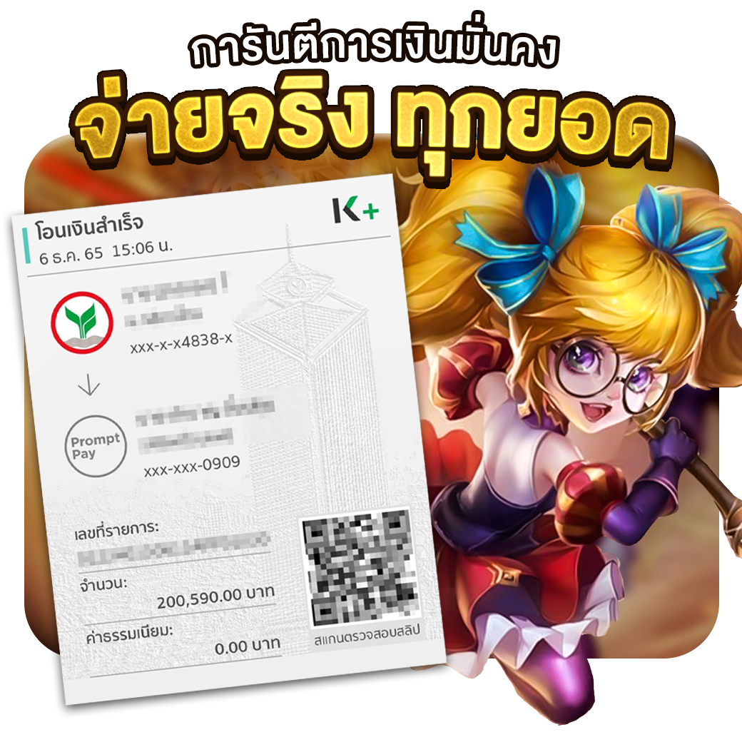 20 รับ 100 PG โปรโมชั่นสุดคุ้ม พร้อมเล่นเกมมันส์ทุกวัน