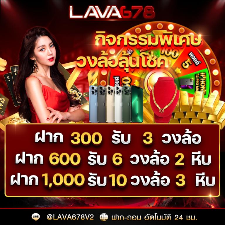 20 รับ 100 ทํา 300 ถอน 200 โปรโมชั่นเต็มที่ เอาใจสายสล็อต