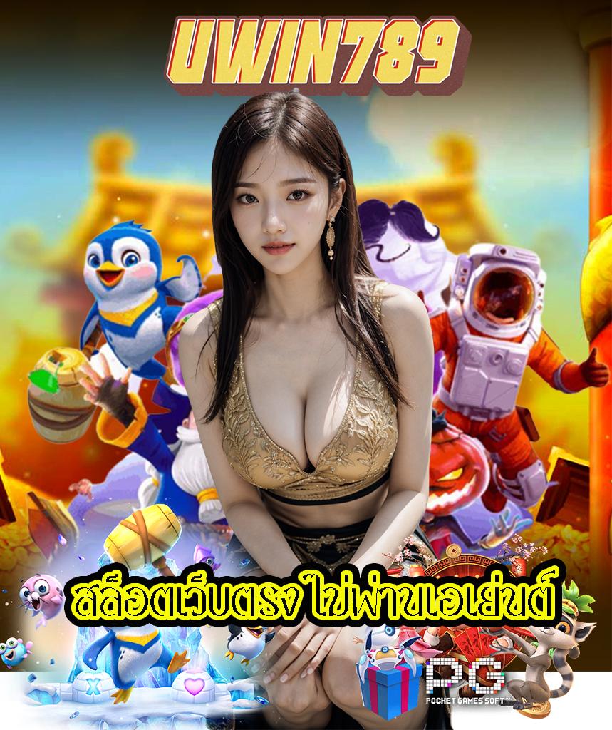 20รับ100 ทํา 200 ถอนได้100 รวมค่าย สล็อตแตกง่าย 2024