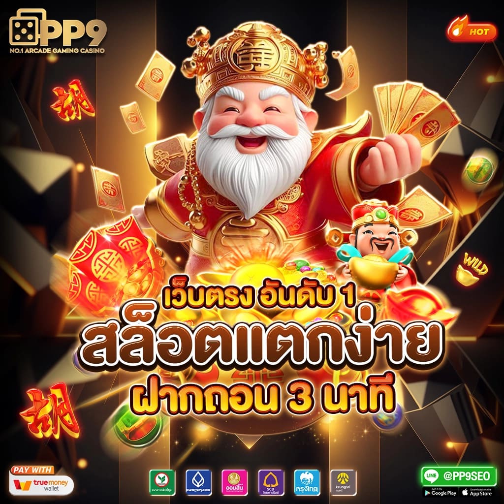 30 รับ 100 | คาสิโนยอดนิยม โปรโมชั่นสุดคุ้มในไทย