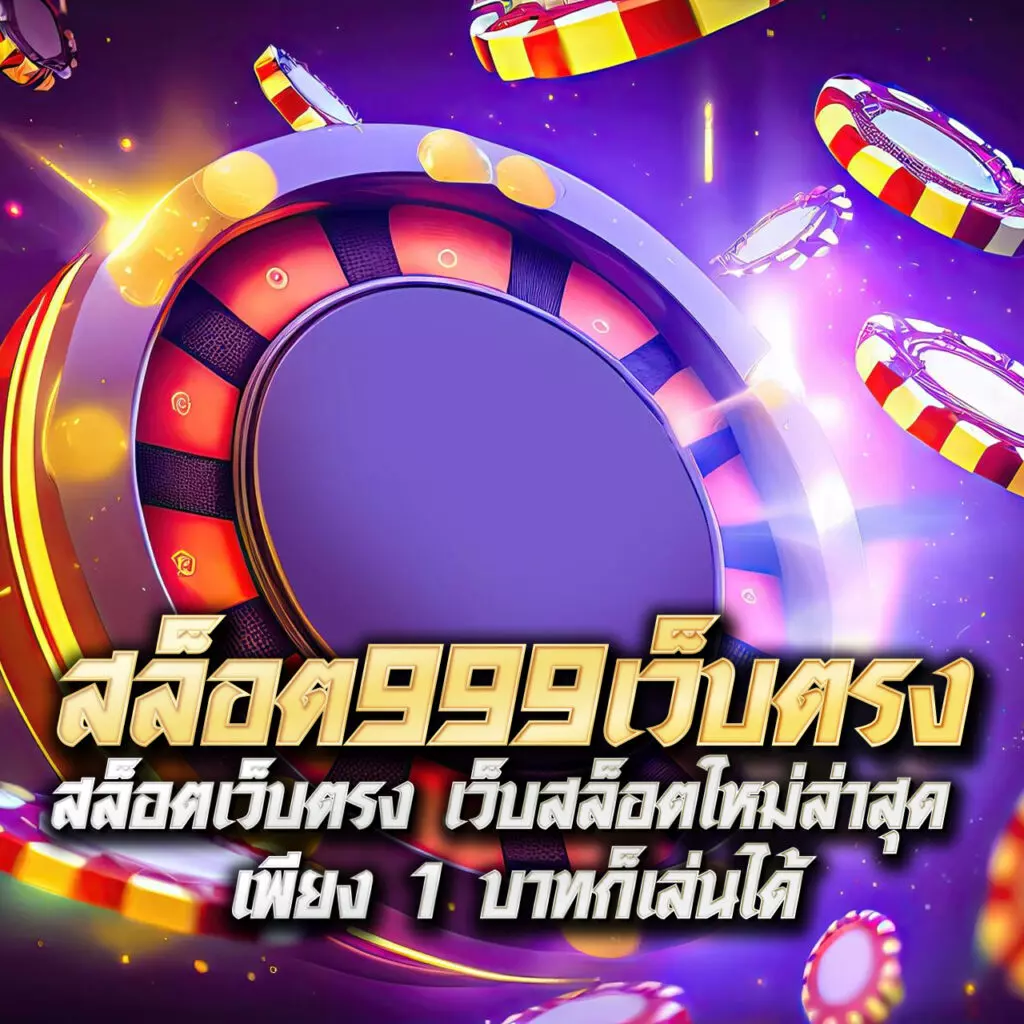 356สล็อต เว็บตรง รวมเกมทำกำไรใหม่ล่าสุดในปี 2024