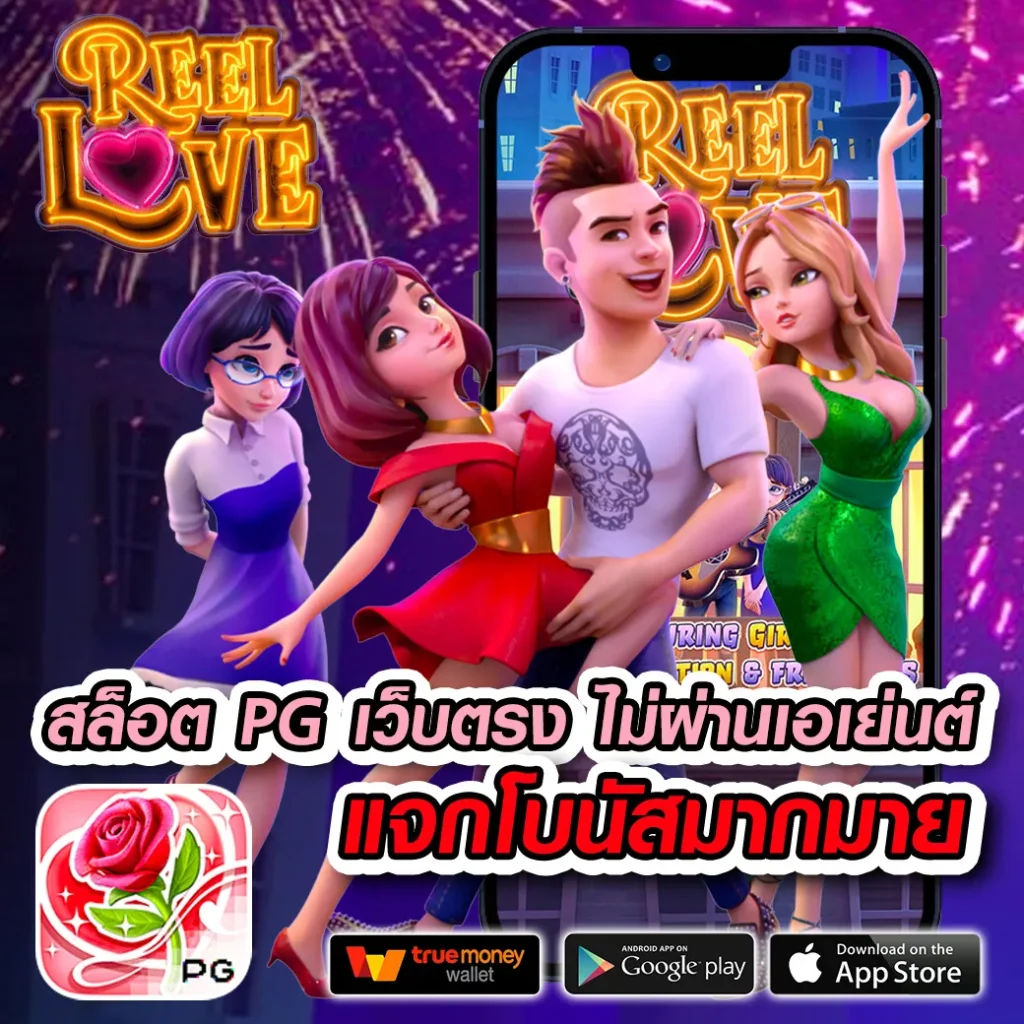 365 Superslot รวมเกมสล็อตและเกมคาสิโนออนไลน์สุดฮิตทุกวัน