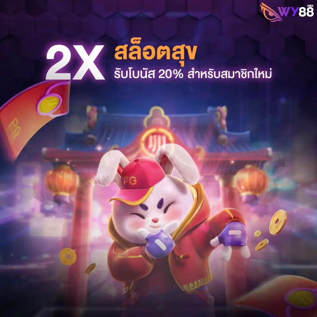 388goal คาสิโนอับดับ 1 รวมสล็อตแตกง่าย ฝากถอนไม่มีขั้นต่ำ