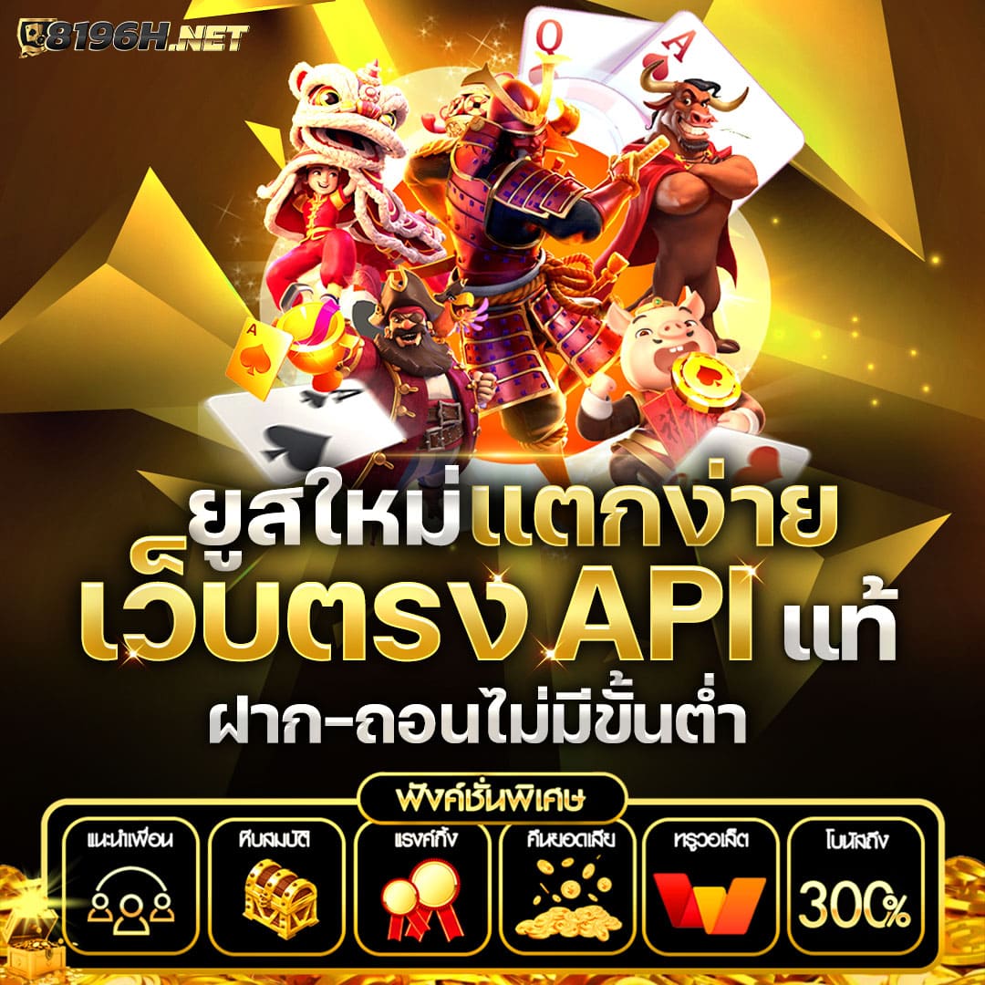 3K Slot เว็บคาสิโนออนไลน์ครบทุกเกม เดิมพันปลอดภัย ระบบทันสมัยทุกบริการ