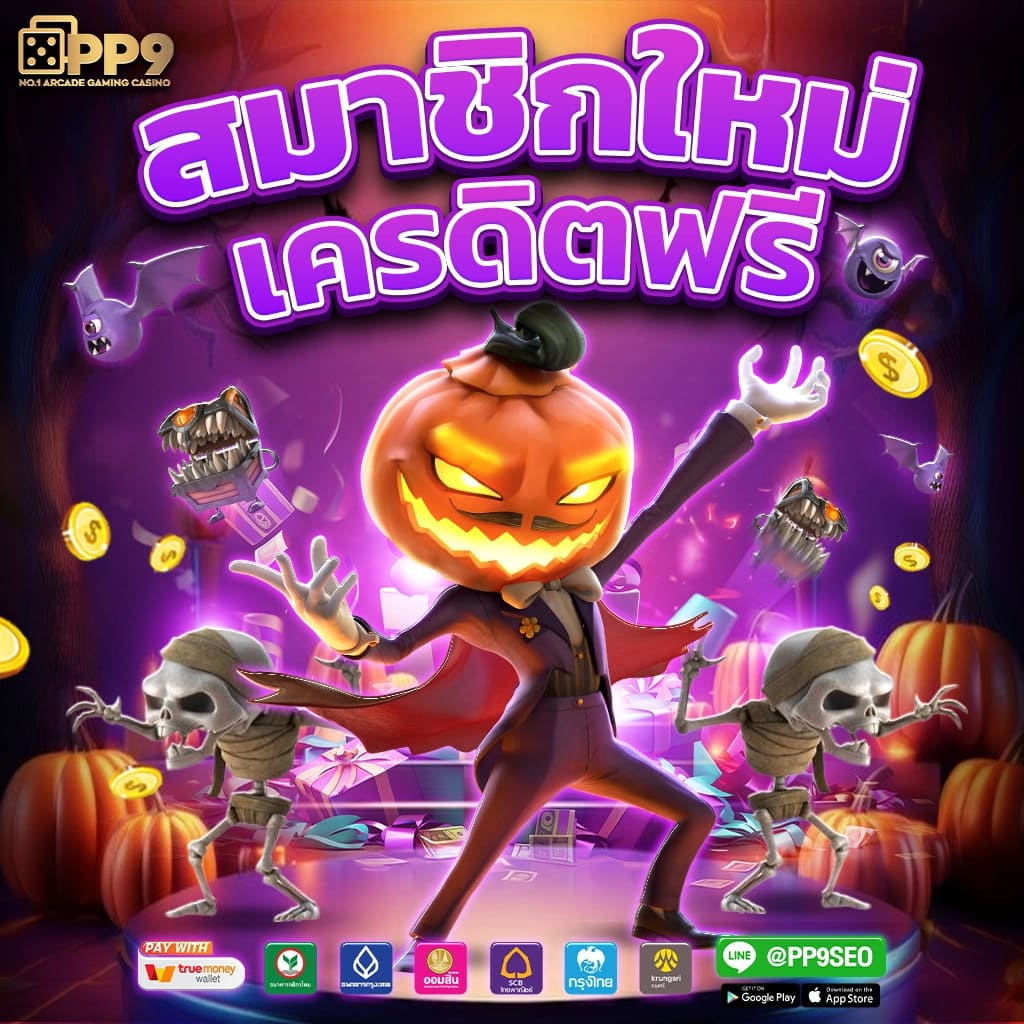 3m สล็อต คาสิโนครบวงจร โปรโมชั่นสุดคุ้ม สมัครฟรีวันนี้