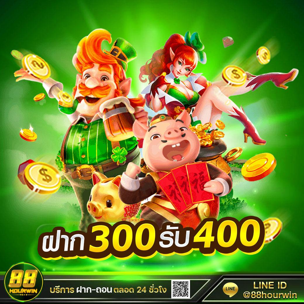 3xสล็อต คาสิโนคุณภาพ ฝากถอนรวดเร็ว พร้อมโปรโมชั่นสุดคุ้ม