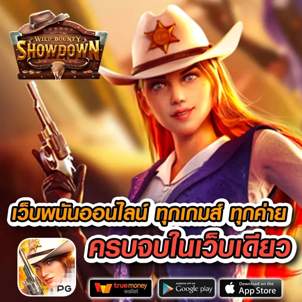 460bet คาสิโนออนไลน์อันดับหนึ่ง รวมการเดิมพันล่าสุดครบทุกเกม