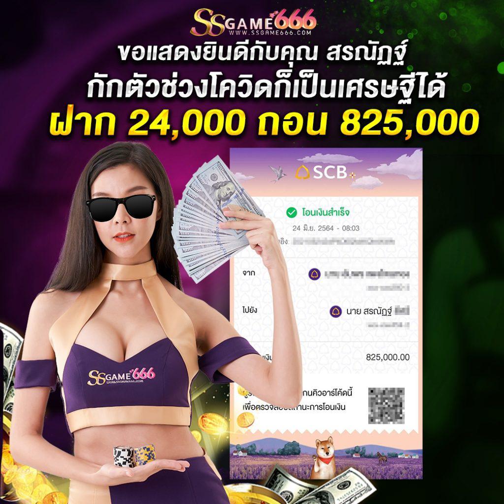 460bet เข้าสู่ระบบล่าสุด เดิมพันปลอดภัย สมัครง่าย ระบบทันสมัย