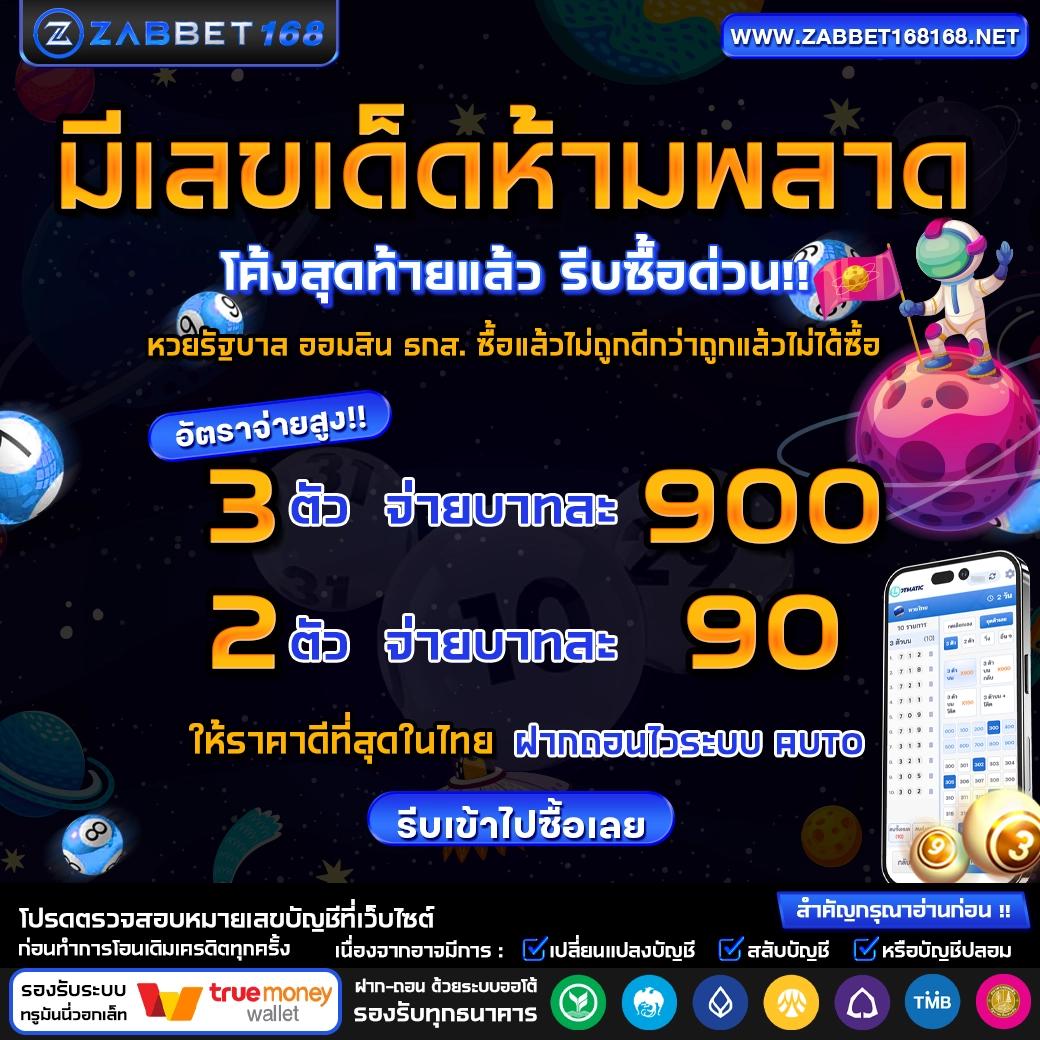 4x4bet123 คาสิโนออนไลน์มาตรฐานระดับพรีเมียม รับโบนัสสุดคุ้ม 2024
