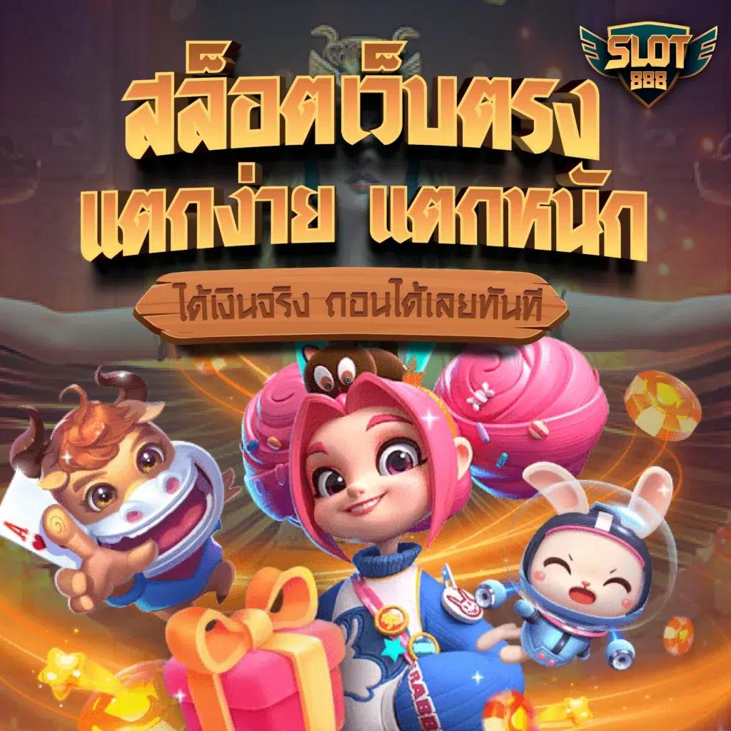 4x4bet สล็อต เว็บตรงไม่ผ่านเอเย่นต์ ระบบใหม่ล่าสุด 2024
