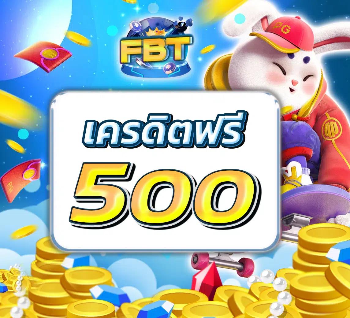 50รับ100ทํา300ถอนไม่อั้น ล่าสุด สมัครง่าย ไม่มีขั้นต่ำ แตกบ่อยที่สุด
