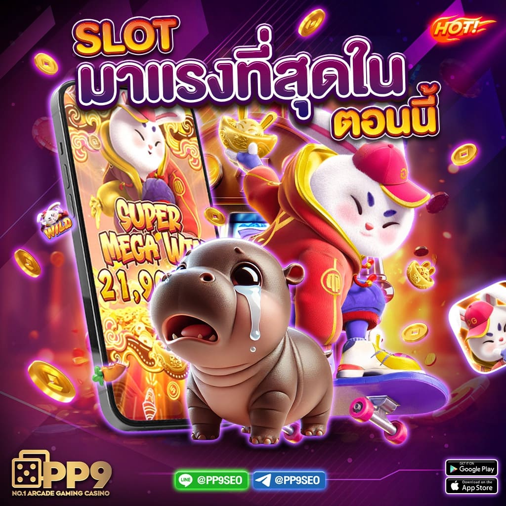 50รับ100ทํา400ถอน300 ล่าสุด ให้โบนัสแรงทุกช่วงเวลา