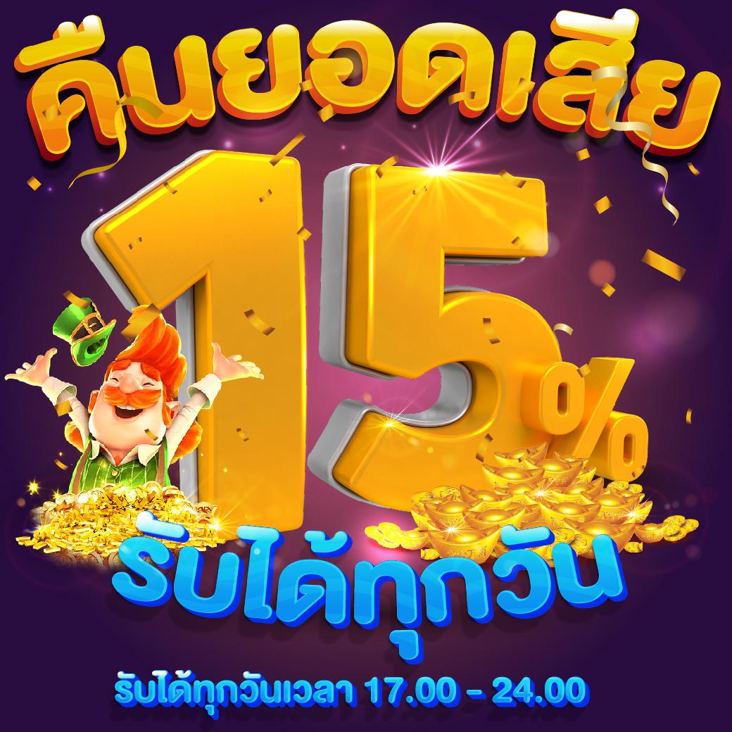 55slot คาสิโนปลอดภัย มาตรฐานสูง สมัครง่าย รับโปรโมชั่นทันใจ