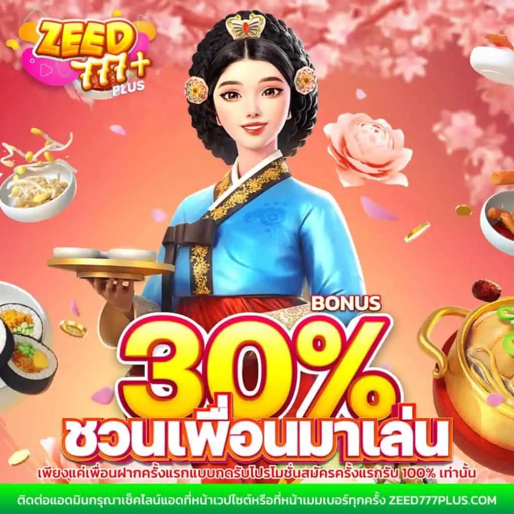 569สล็อต เว็บเดิมพันอันดับหนึ่ง มั่นคง บริการรวดเร็ว มั่นใจในทุกเกมส์