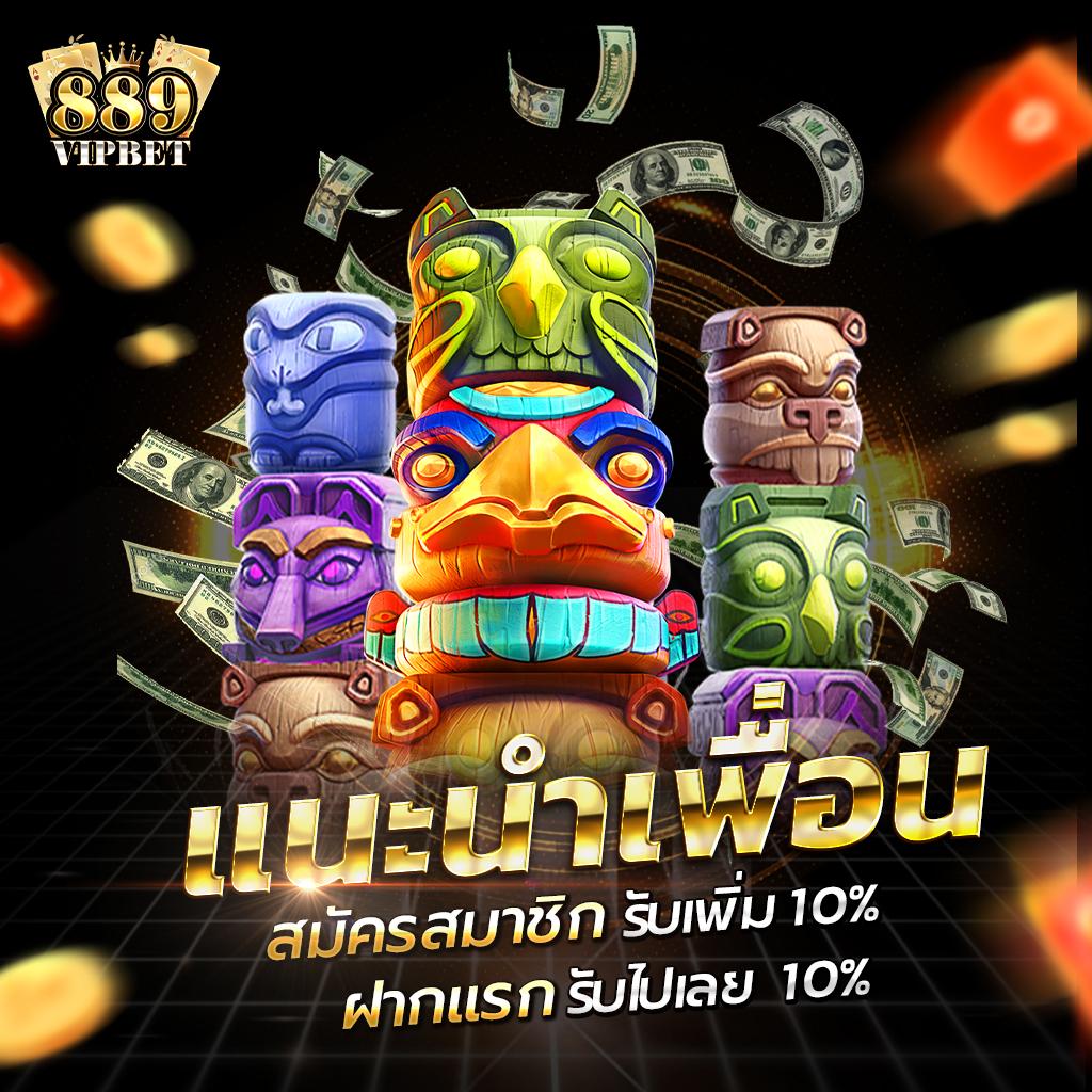 5รับ50 คาสิโนแทงง่าย รับโบนัสเต็มที่ ทำเงินได้จริง