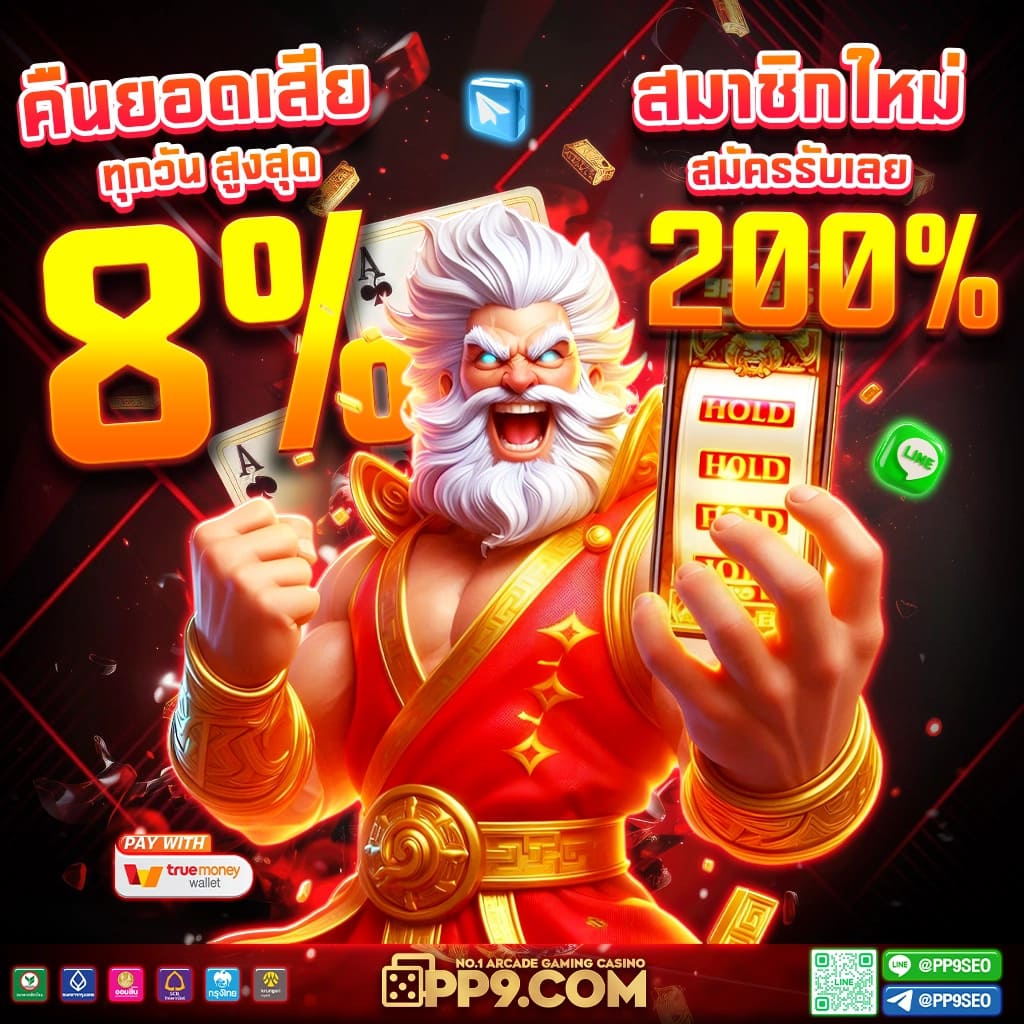 65bet slot แบรนด์คาสิโนออนไลน์ยอดนิยม ระบบฝากถอนออโต้ ล่าสุด2024
