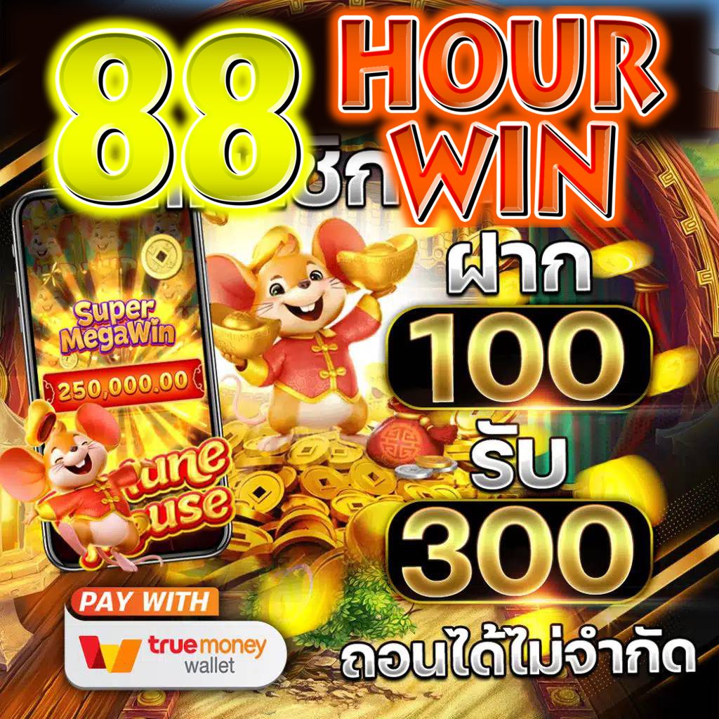 666pg เว็บคาสิโนออนไลน์อันดับหนึ่ง ระบบฝากถอนรวดเร็วมั่นคง