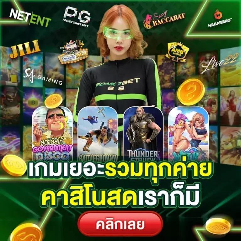 66สล็อต เว็บเกมคาสิโนยอดนิยม ทำเงินง่าย จ่ายเต็ม