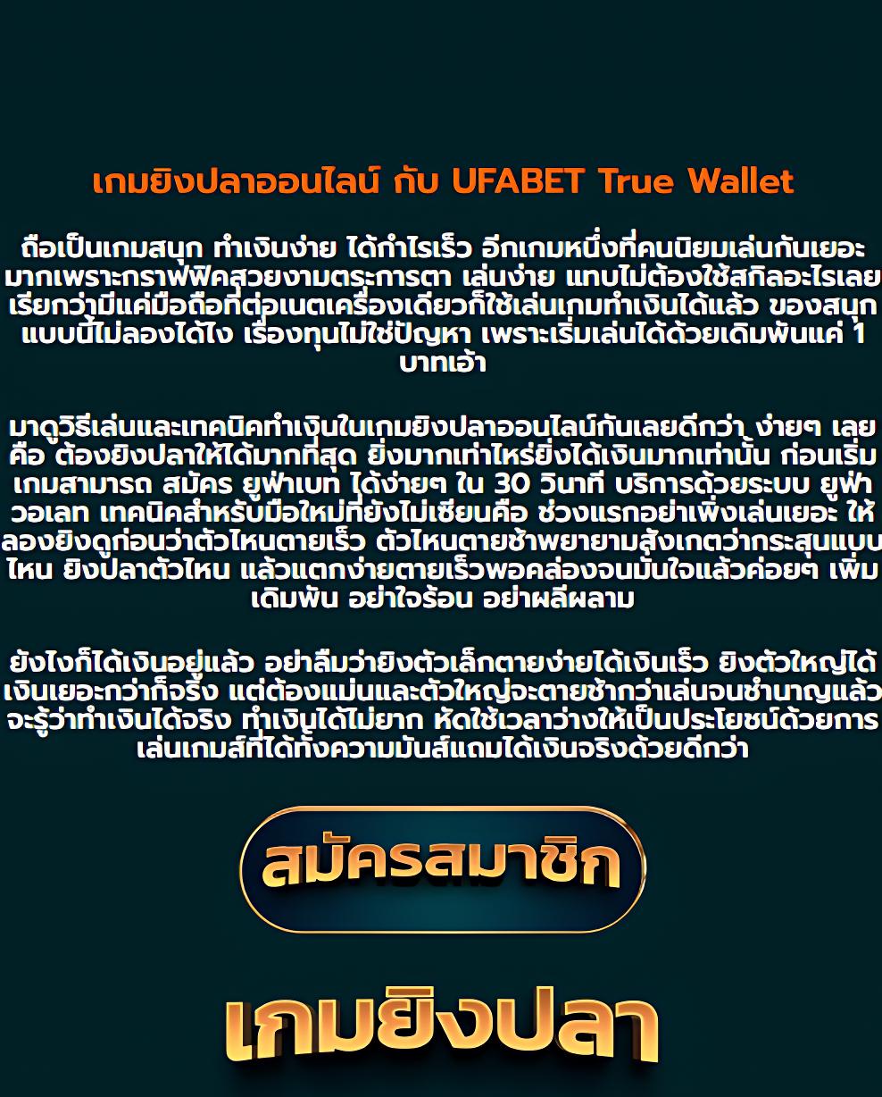 69 สล็อต เว็บตรงเล่นง่าย โปรโมชั่นแรง พร้อมสูตรทำเงินที่สุดในไทย