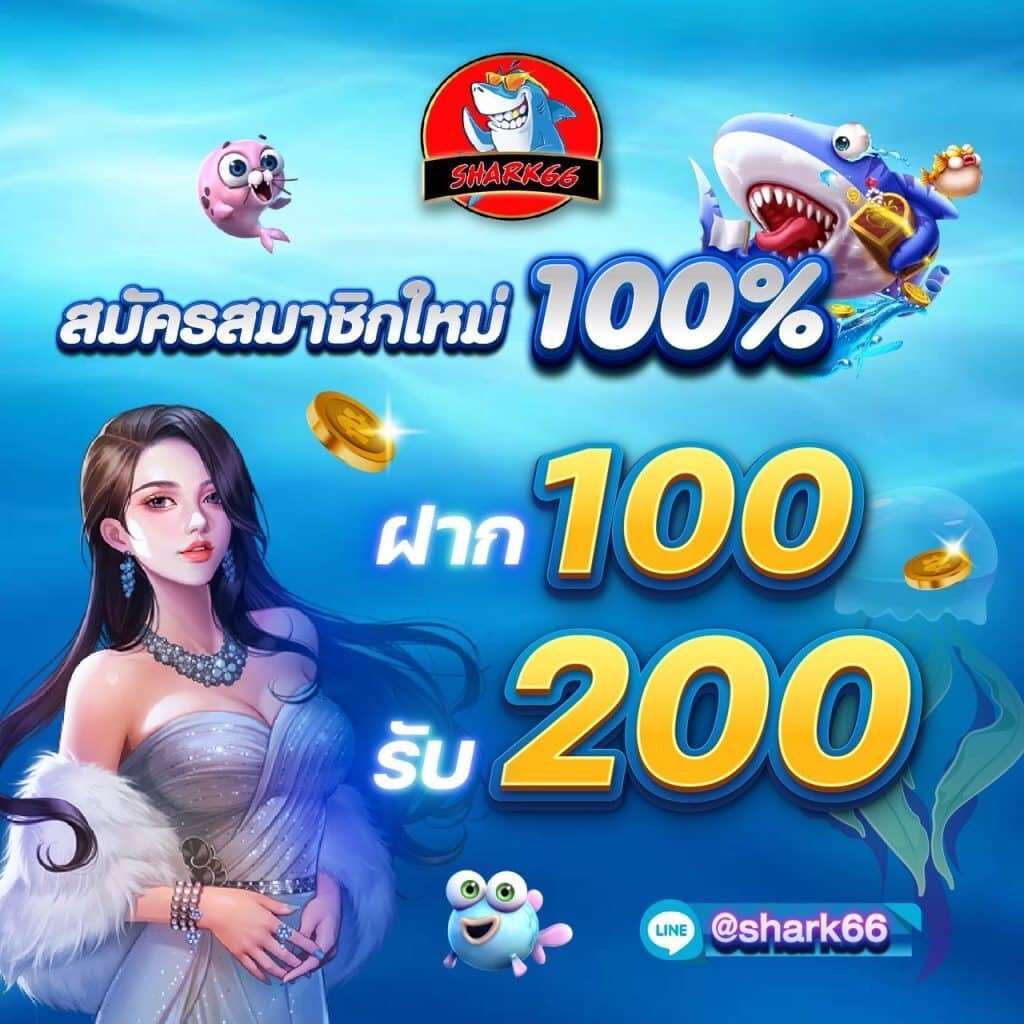711สล็อต เว็บคาสิโนออนไลน์พร้อมโบนัสสุดปังและโปรโมชั่นร้อนแรง
