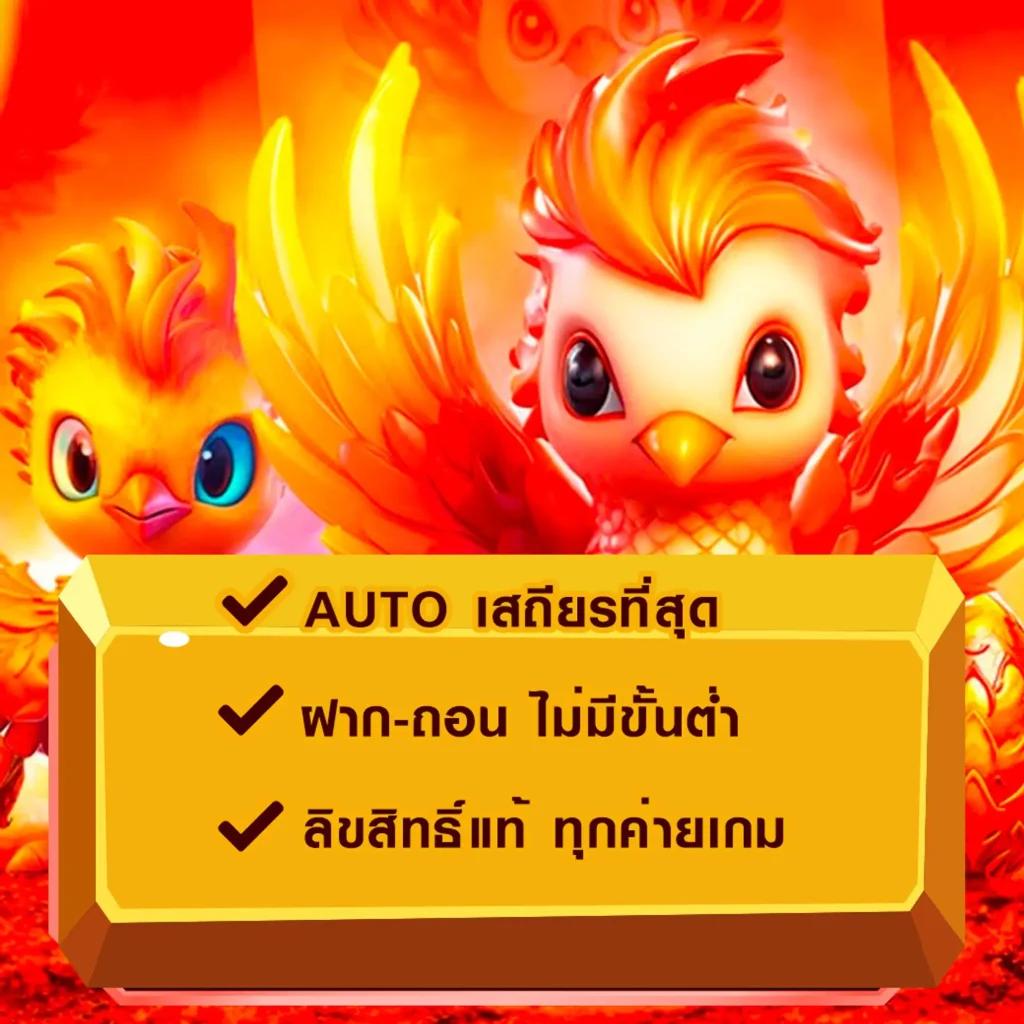 777วอเลท คาสิโนอันดับหนึ่ง ระบบฝาก-ถอนรวดเร็วทันใจ
