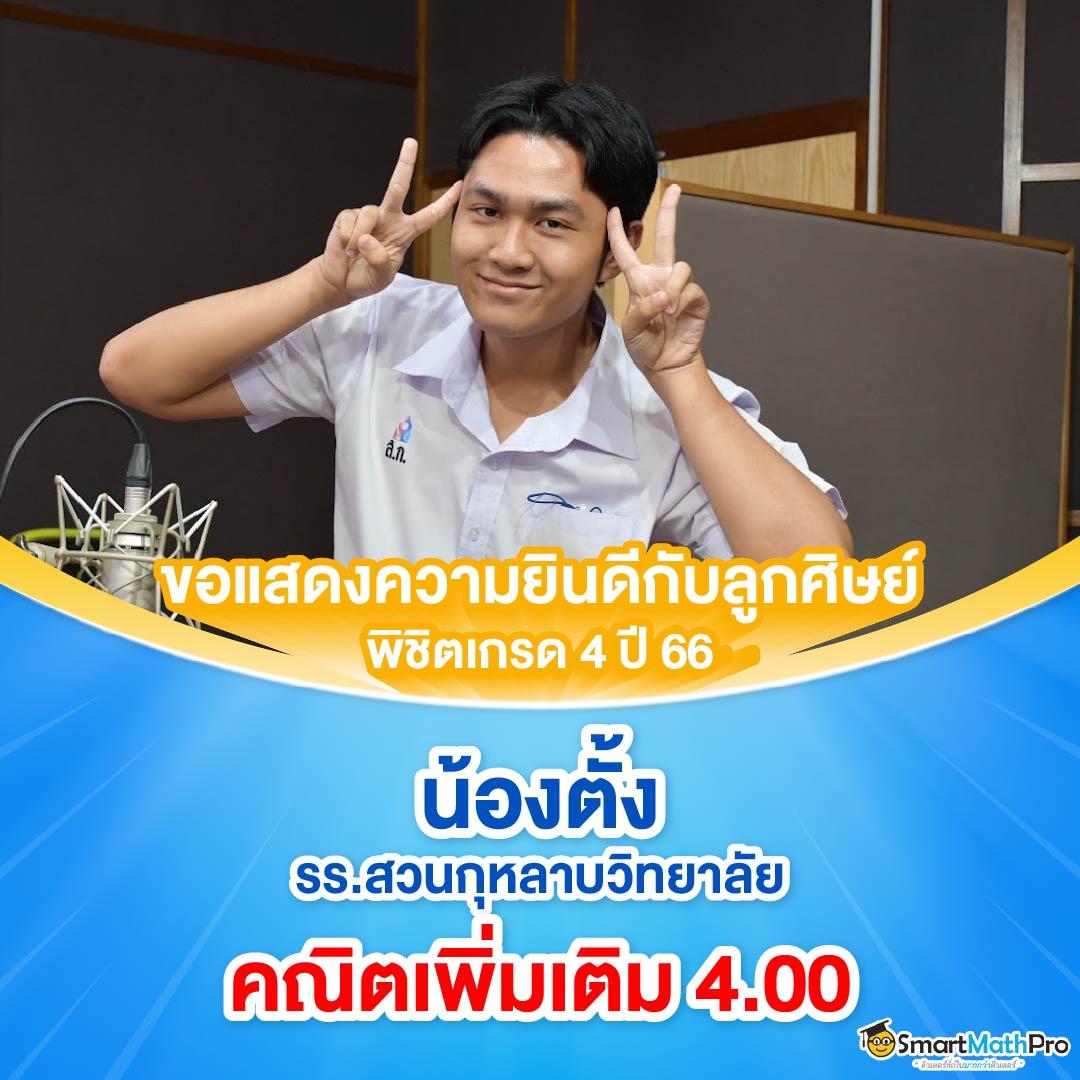 789 สล็อต PG รวมเกมฮิตแจกหนัก จ่ายเต็มทุกยอดที่เดียว