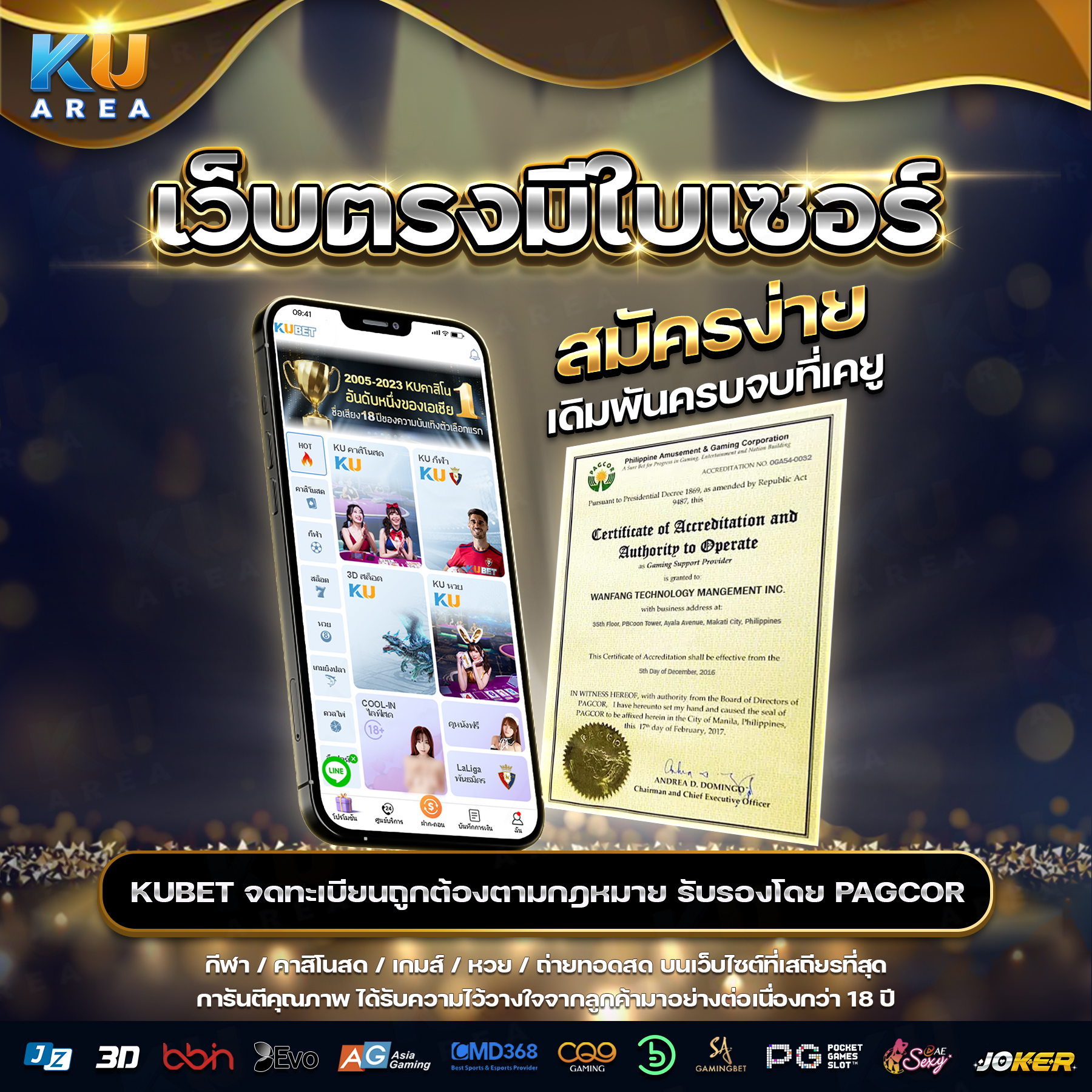 789pro คาสิโนออนไลน์อันดับหนึ่ง ระบบทันสมัย เล่นง่าย จ่ายเต็ม