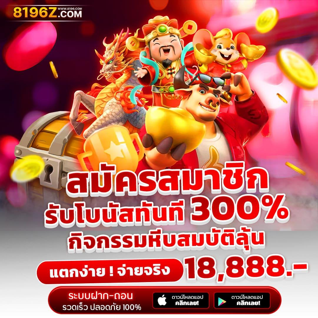 789slot คาสิโนออนไลน์ยอดนิยม เล่นง่าย จ่ายจริง ไม่มีขั้นต่ำ