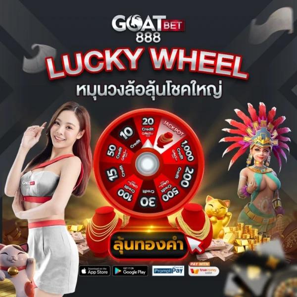 7 M คาสิโนออนไลน์ เว็บตรง ระบบออโต้ แจกโบนัสไม่อั้น