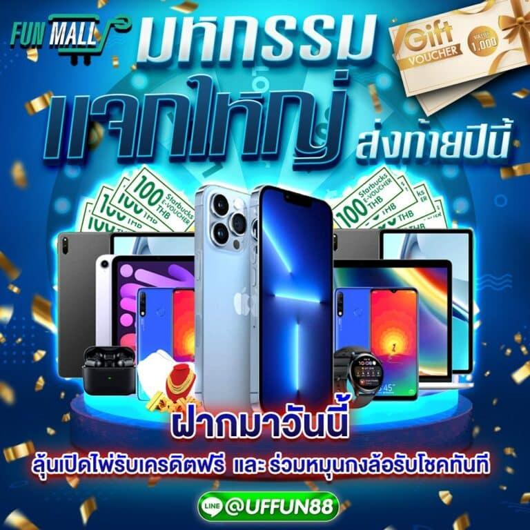 7m baanpolball ศูนย์รวมเกมคาสิโนสไตล์ใหม่ เติมเต็มทุกความสนุกระดับพรีเมียม