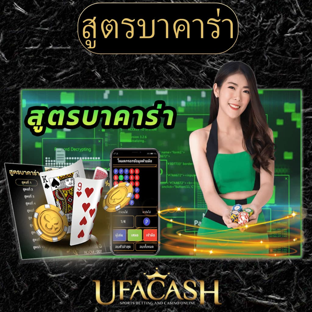 7m livescore คาสิโนออนไลน์อันดับหนึ่ง แจกโปรโมชั่นแรงสุดในไทย